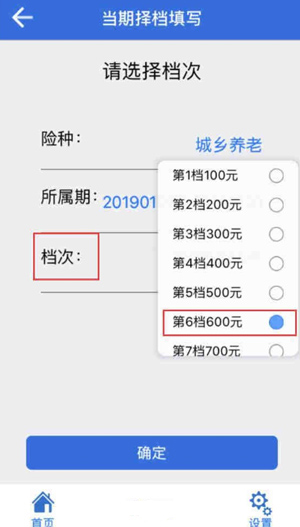 Tyc：34岁阿库尼亚没想到落选世界杯且未得到解释，他感到很沮丧